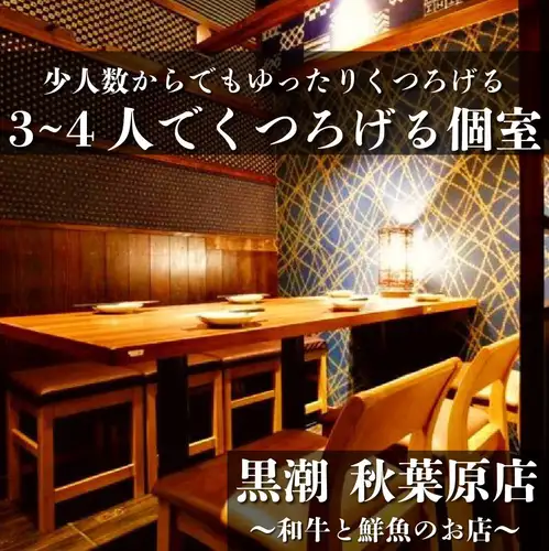 ◆宴會推薦使用私人包廂