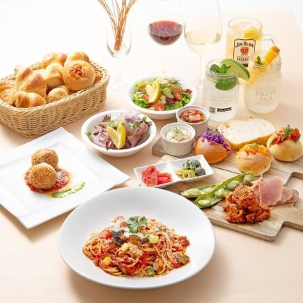 【2時間飲み放題プラン】パスタや本日のメイン料理など全6品☆お1人様4400円(税込)コース