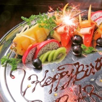 すべて込み込み！【サプライズ！birthday partyプラン】90分飲み放題付全6品7500円(税込)