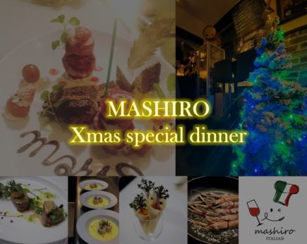 【12/24~12/25 한정★Xmas 디너 코스】소중한 사람과 특별한 밤을♪ 식사만 한 분 13000엔