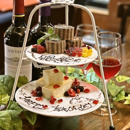 【誕生日に】アフターヌーンティ-バースデープレート&乾杯スパークリング付7品120分飲放5000円