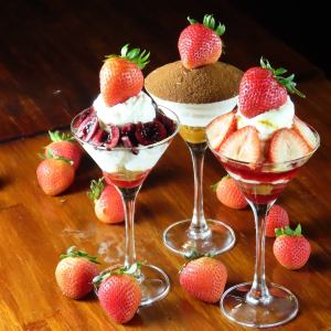 季節のフルーツパフェ