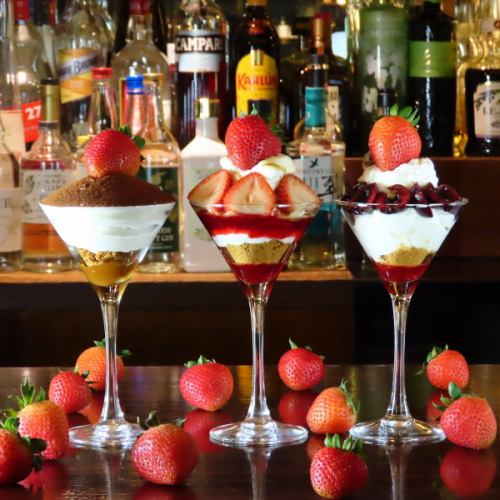 【女子会に♪】選べるパフェ、選べるパスタ付のセレクト3コース!