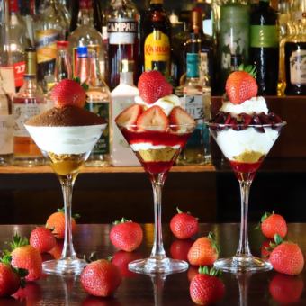 【女子会】選べるフルーツパフェの女子会コース♪絶品イタリアン6品と180分飲放4500円