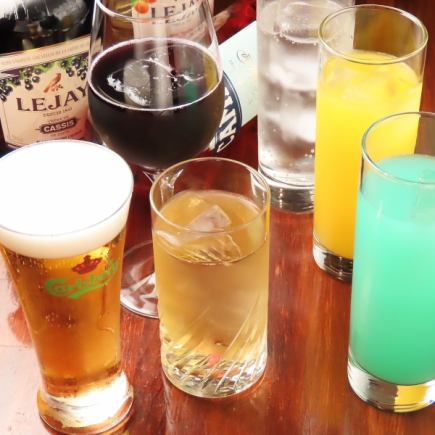 【僅限週日】120分鐘暢飲（約50種飲品，包括三得利角瓶高球和雞尾酒）⇒ 990日元