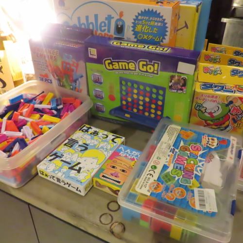 There are many games for the after-party