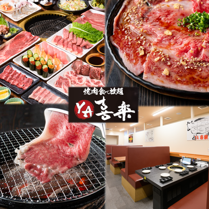 All-you-can-eat Wagyu beef, domestic meat, and sushi - Enjoy carefully selected Wagyu beef in a relaxed atmosphere!