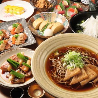 豚肉ロースト＆赤魚の煮付　出汁巻き玉子にきつね蕎麦がついて☆120分飲み放題付4,500円（税込）