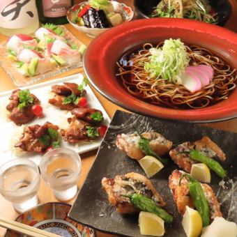 国産鶏の味噌焼き & サバの竜田揚げ　〆には冷たいかけそば付☆120分飲み放題付4,000円（税込）