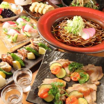 豚肉のロースト & サバ竜田揚げ 〆は冷たいかけ蕎麦付きコース☆120分飲み放題付4,500円（税込）