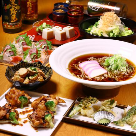 国産鶏の柚子胡椒焼き＆春野菜天ぷら 〆にかけ蕎麦がついて 120分飲み放題付き お一人様4000円　