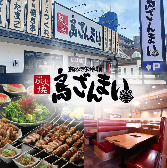 拘りの手打ち焼き鳥や釜飯など♪コースは1980円(税込)～ご用意しています★