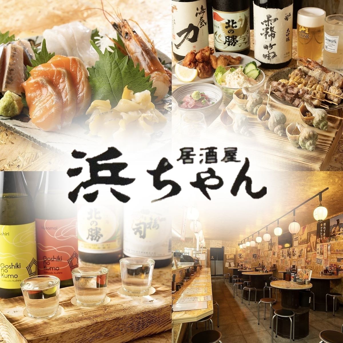There are many fresh seafood dishes and yakitori menus! Please enjoy while feeling the atmosphere of the stall ◎