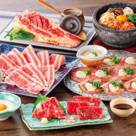 [All-you-can-eat] "Three major yakiniku courses" *Seating time 100 minutes (last order 80 minutes)