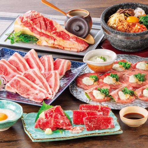 [Total of 96 dishes] Three major yakiniku courses