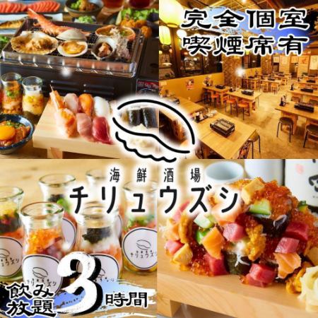 A beach hut-style izakaya where you can casually enjoy grilled seafood!