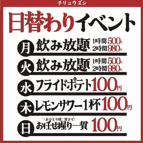 Daily bargain events!!