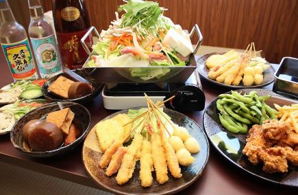 【2時間飲み放題付】　おすすめ串カツコース4,026円　ボリューム満点 自慢の串カツ含むコース♪