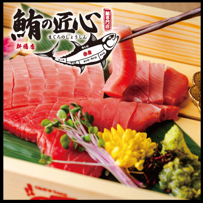 【フロア貸切・完全個室】創作鮪料理＆日本酒をご堪能！個室居酒屋◎