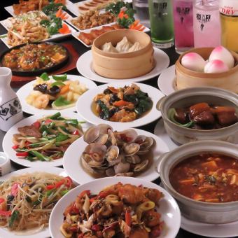 【超值優惠】無限暢飲套餐（3,600日圓（含稅））950日圓（含稅）以下的菜單可以無限續杯！