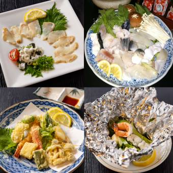 【おもてなし懐石・清水】寅ふぐ会席 7000円コース＜全7品＞7000円(税込)
