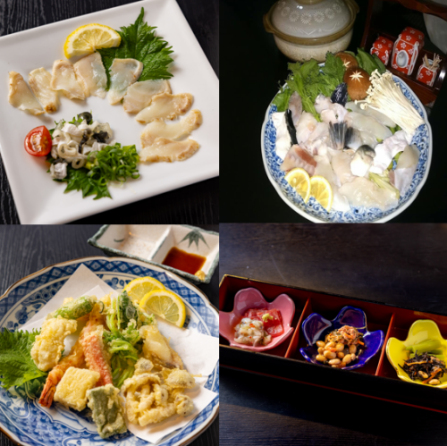 【職人技が光る】一年中楽しめる寅ふぐ懐石膳◆33周年記念特別価格4500円(税込)