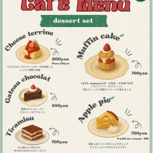 【14:00-17:00】自家製のスイーツとドリンクのセット