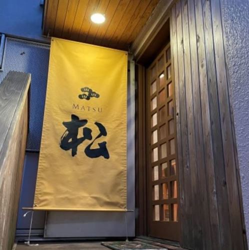下北沢南西口徒歩3分