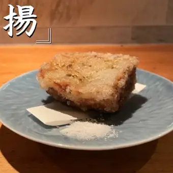 Two pieces of deep-fried corn and Ooyama chicken with grated yam.