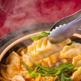 [Spicy and delicious] Numbing Sichuan-style dumpling hotpot course, 9 dishes, 2 hours all-you-can-drink, 6,000 yen (tax included)