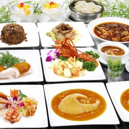 [For important parties ◎ Business entertainment course] 10 dishes in total, 2.5 hours premium all-you-can-drink included 16,000 → 14,000 yen (tax included)