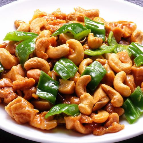 Stir-fried chicken and cashew nuts