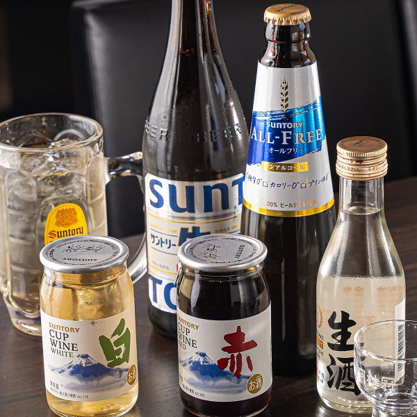 【◇シンプルで選びやすい◇】うなぎに合うアルコールドリンク各種をご用意しております！