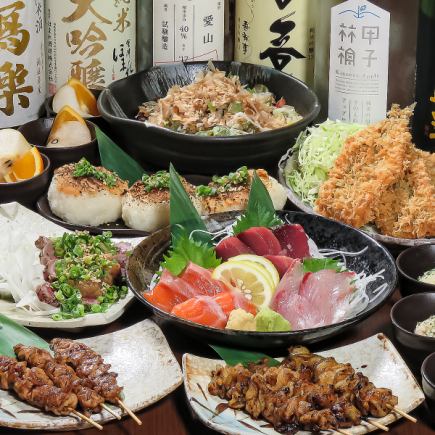 【宴会コース】2時間飲み放題付き♪定番コース7品 3500円(税込)