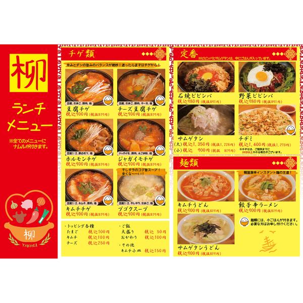■隠れランチの名店!
