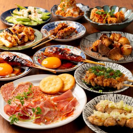 【HOP三宮の定番　おすすめプラン】　全10品 2000円