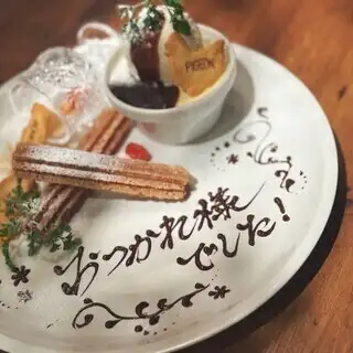 【메시지 포함! 특제 디저트 플레이트】 생일 · 기념일 · 환송 영회에 기뻐하는 서프라이즈 ♪