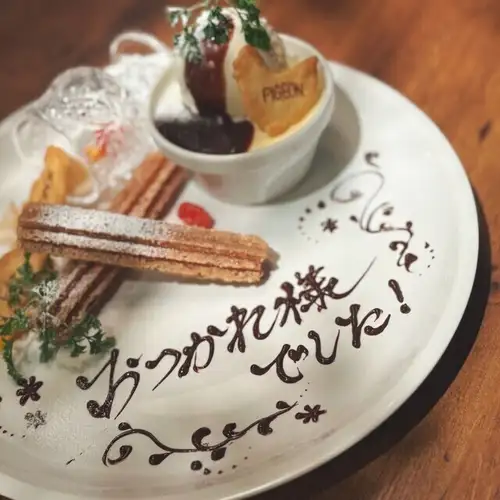 【感謝を込めて】特製デザートプレート◆通常1000円(税込)⇒クーポン利用で無料でご提供！サプライズに◎