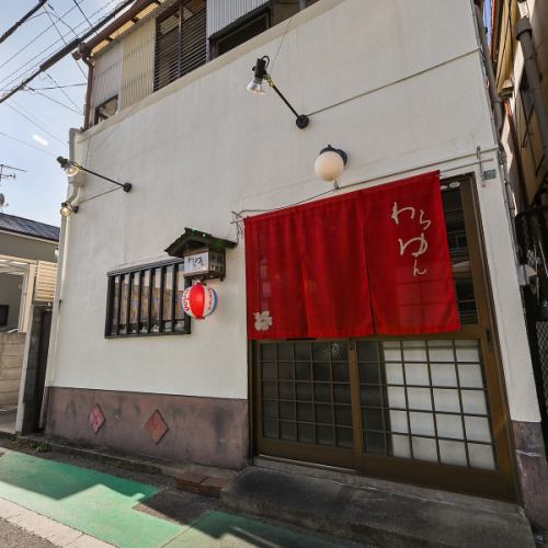 <p>特別な日の演出をサポートする当店では、誕生日や記念日を華やかに彩ります♪沖縄料理が自慢で、女性に人気の海ブドウやミミガー、スパイシーなタコスピザ、絶品豚の角煮など、心満たされる料理をご用意♪貸切も相談可能なので、大人数でも盛り上がること間違いなし!特別なひとときを、ぜひ当店でお楽しみください!!</p>