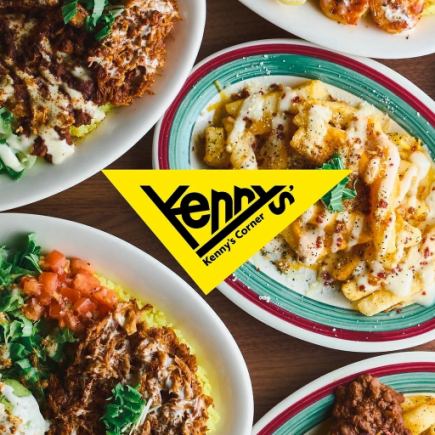  【20時以降限定/生ビール付き飲み放題】KENNY’Sライトパーティプラン