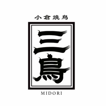 【春季季節套餐】最適合迎接和送別的聚會！