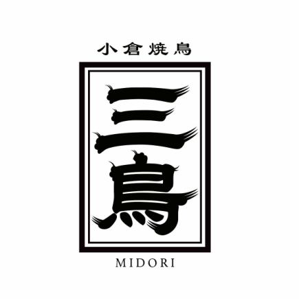 【春季季節套餐】最適合迎接和送別的聚會!