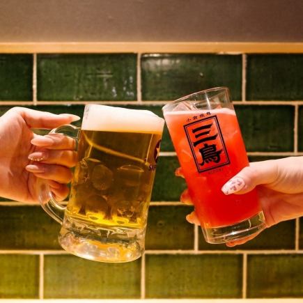 当日可【サッポロ黒ラベル★生ビール含む】お得な単品飲み放題90分1990円