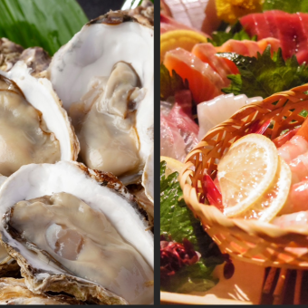 厳選!食材を使ったこだわりコース(松)【生ビール付き飲み放題込】9品6000円(税込)