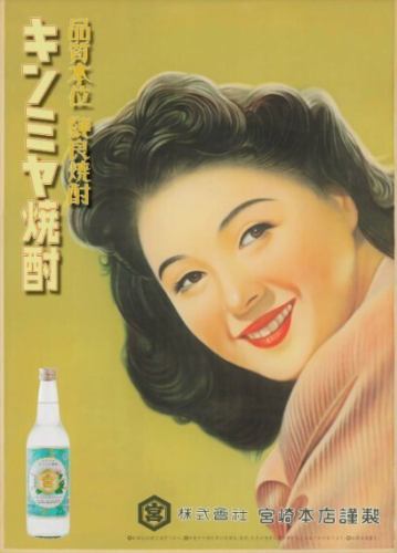 海老牡蠣料理のあう厳選した日本酒・焼酎をご用意!
