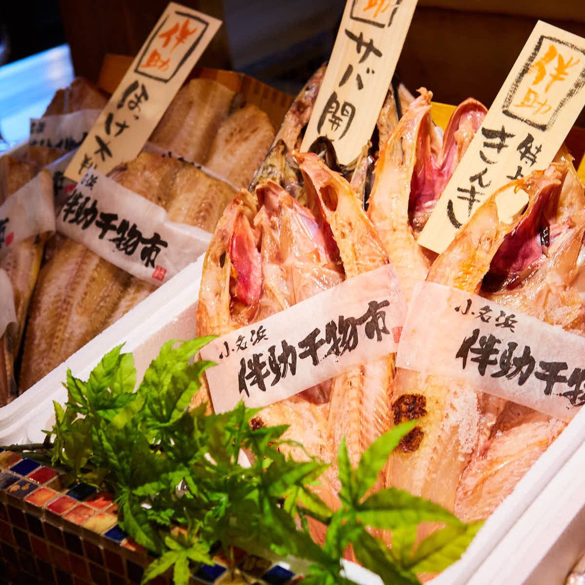 豊洲直送新鮮魚♪鮮度にこだわった逸品をご提供いたします！