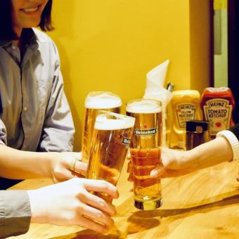 【当日OK!】【お一人様からOK!】アルコール付き単品飲み放題90分 ◆1900円