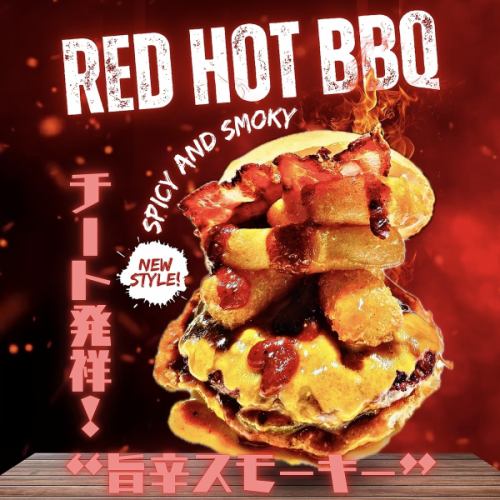 【期間限定!】レッドホットBBQ   Red Hot BBQ