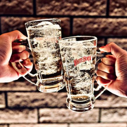 【二次会に!】【バーガーと一緒に!】シンプル飲み放題90分 ◆1650円