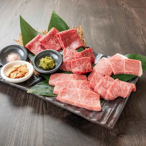 [Specially selected meat] Specially selected Kuranomori